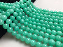teal green quartz smooth round beads