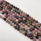 multi color tourmaline faceted round beads